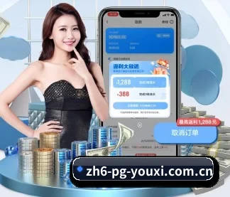 pg游戏模拟器下载 APP