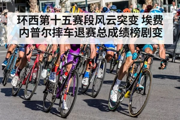 road cycling race